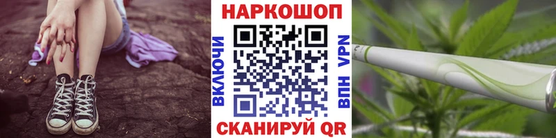 Хочу наркоту Чита ГАШИШ  Alpha-PVP  Галлюциногенные грибы  Марихуана  Меф мяу мяу 