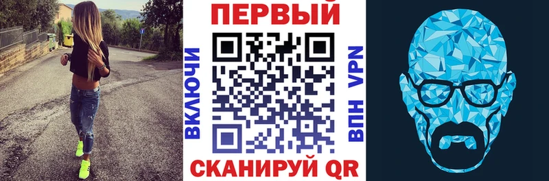 Amphetamine Розовый  блэк спрут онион  Чита 