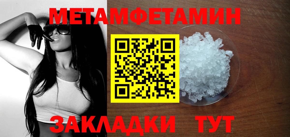 АМФЕТАМИН Розовый Чита