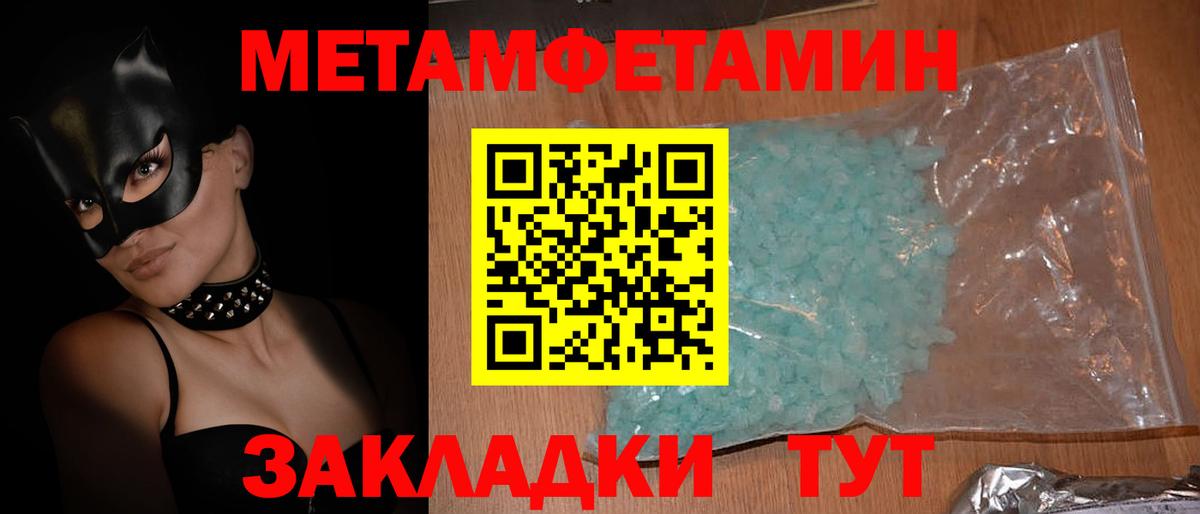 Чита  Amphetamine  Вход с VPN  АМФ Premium  Амфетамин 