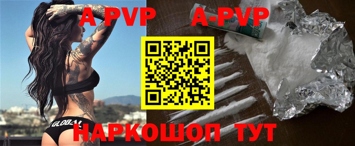 APVP крисы CK  Alpha PVP крисы CK  Вход с VPN  APVP  Чита 