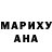 Метадон белоснежный Eva Chapsanidou