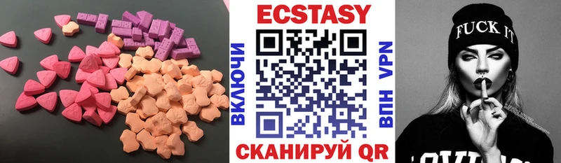 Ecstasy 99%  мориарти телеграм  Чита 