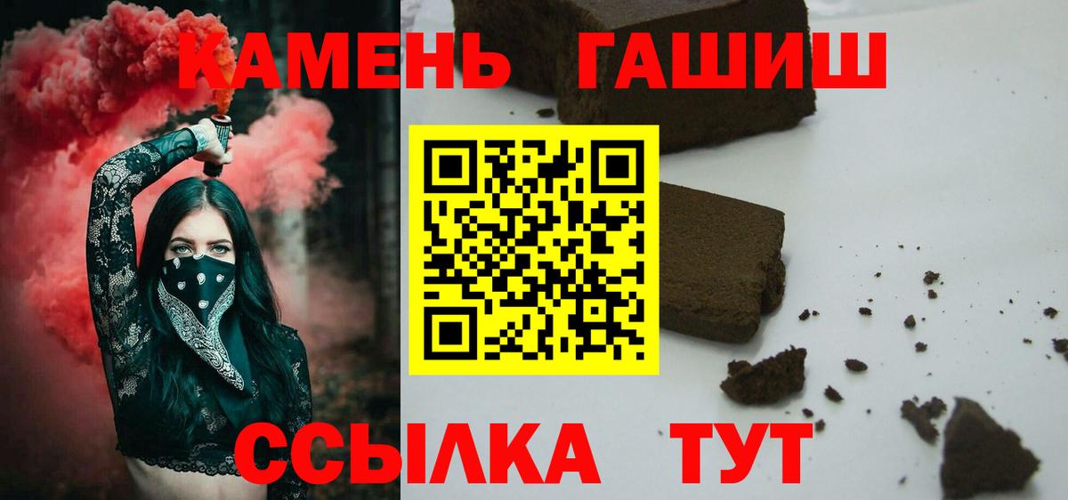 Гашиш 40% ТГК Чита