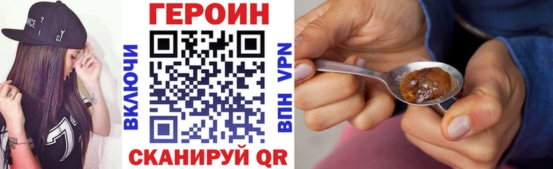 закладки  Чита  Героин белый 