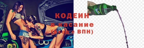 синтетический гашиш Осинники