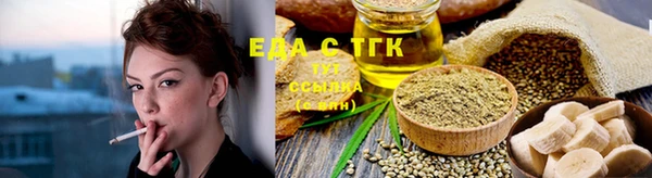 синтетический гашиш Осинники