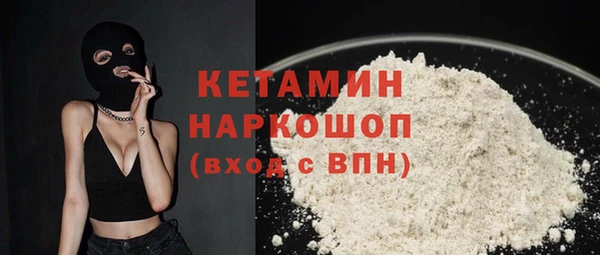 бошки Горняк
