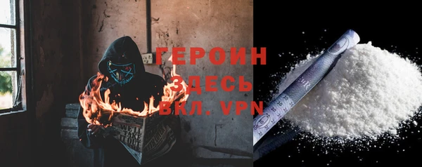 mix Горнозаводск