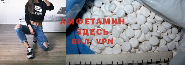 синтетический гашиш Осинники