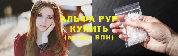 apvp Горно-Алтайск