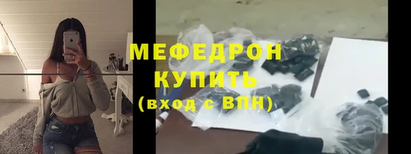синтетический гашиш Осинники