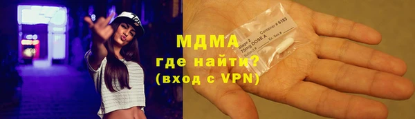 кокаин Осташков