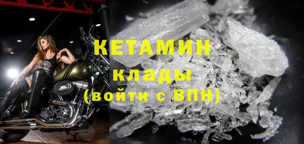 кокаин Осташков