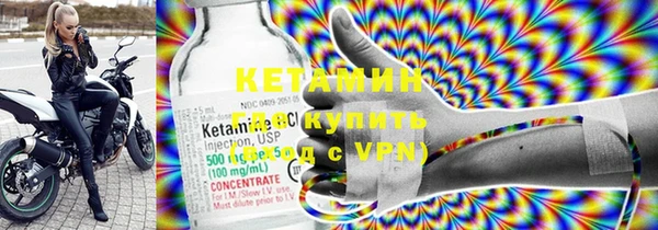 кокаин Осташков