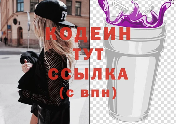 бошки Горняк