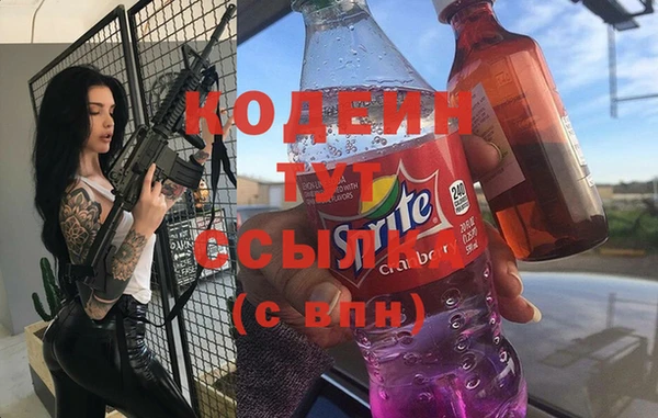 бошки Горняк