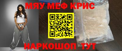 герыч Славянск-на-Кубани