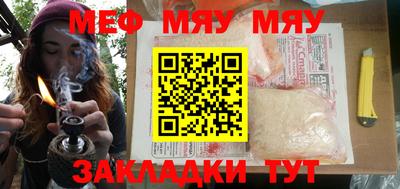 гашик Славгород
