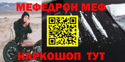 кокаин перу Старая Купавна