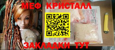гашик Славгород