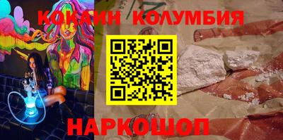 кокаин перу Старая Купавна
