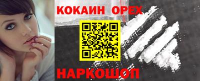 синтетический гашиш Ставрополь