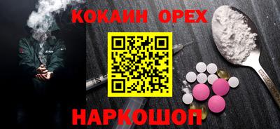 шишки Сланцы