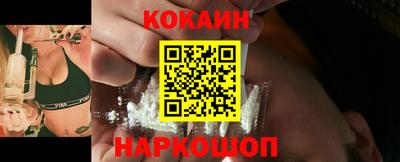 шишки Сланцы
