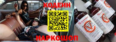 герыч Славянск-на-Кубани