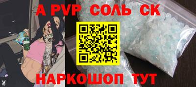 герыч Славянск-на-Кубани