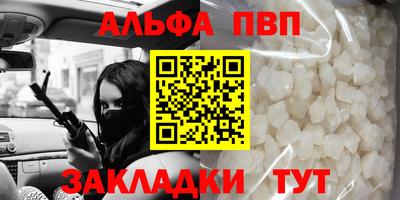 синтетический гашиш Ставрополь