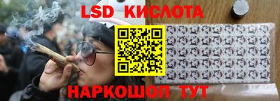 кокаин перу Старая Купавна