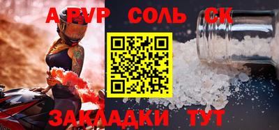 герыч Славянск-на-Кубани