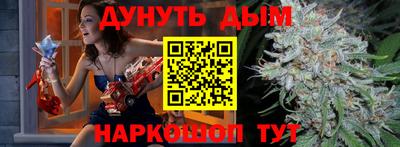 герыч Славянск-на-Кубани