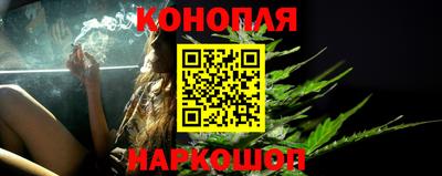 синтетический гашиш Ставрополь