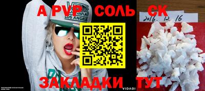 гашик Среднеуральск