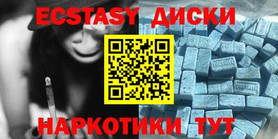 синтетический гашиш Ставрополь