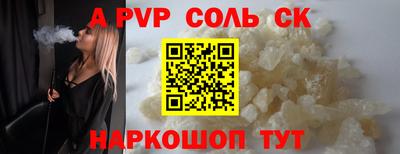 гашик Славгород