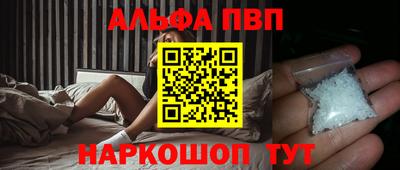 шишки Сланцы