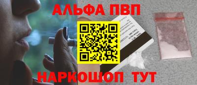 синтетический гашиш Ставрополь
