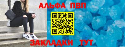 кокаин перу Старая Купавна