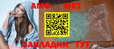 шишки Сланцы