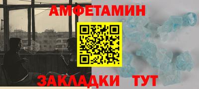 шишки Сланцы