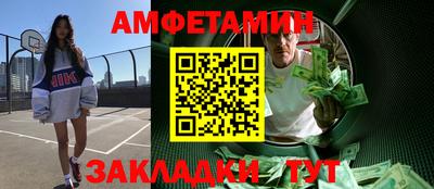 шишки Сланцы