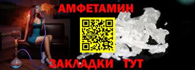 герыч Славянск-на-Кубани
