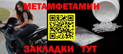 синтетический гашиш Ставрополь