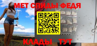 герыч Славянск-на-Кубани