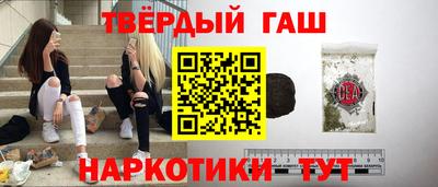 герыч Славянск-на-Кубани