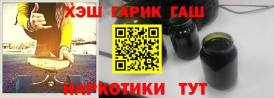 гашик Славгород